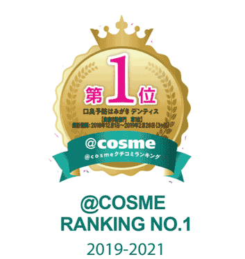 Dentiste awards