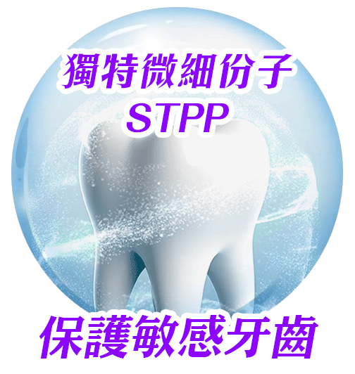 Dentiste bubble anti sensitive
