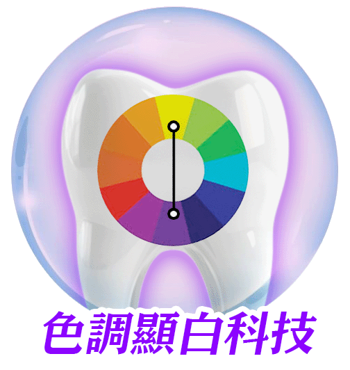 Dentiste bubble color