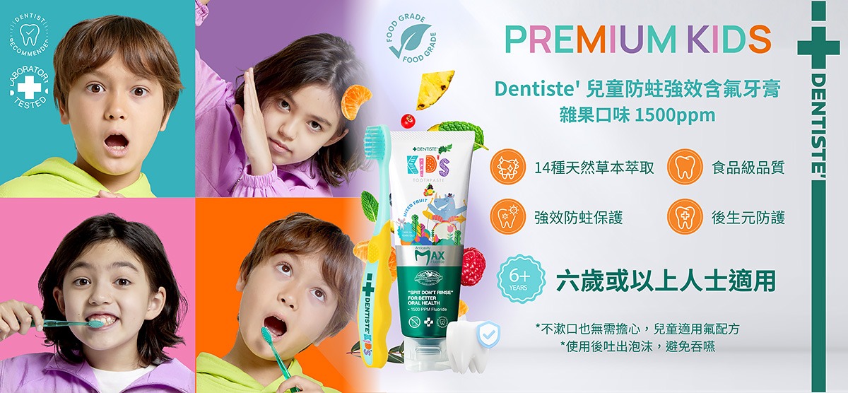 Dentiste kids fruits banner