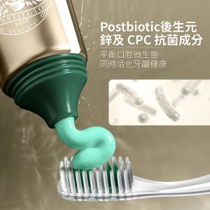 Dentiste Premium Care AW1