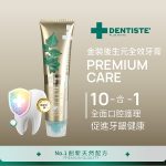 Dentiste Premium Care AW1