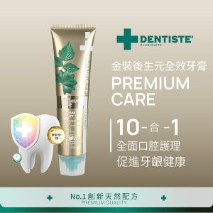 Dentiste Premium Care AW1