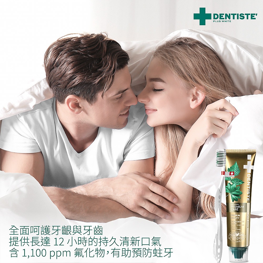 Dentiste Premium Care AW1