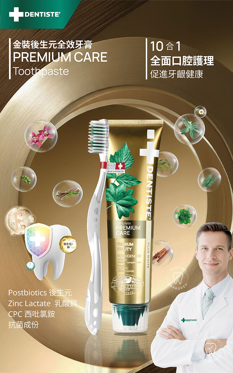 Dentiste Gold top m